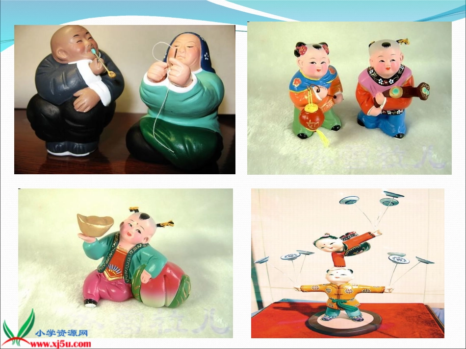 《贱卖海张五》_第3页