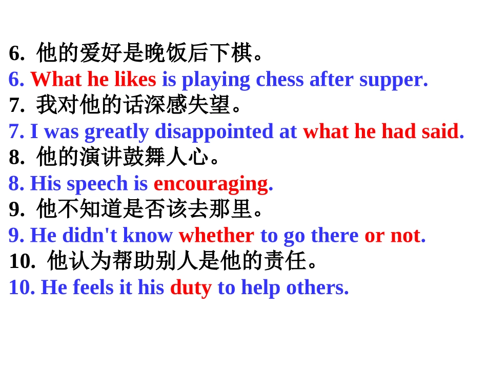 基础写作单句翻译练习_第2页