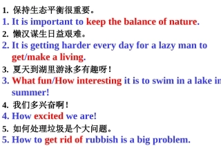 基础写作单句翻译练习