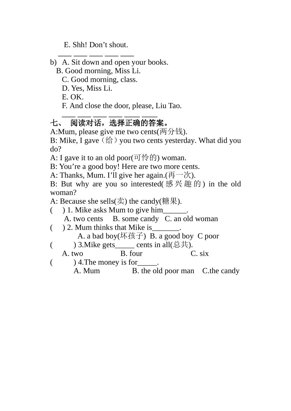 三下Unit2练习_第2页