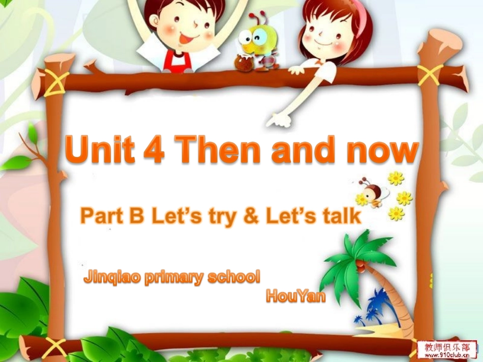 六下unit4Blet'stalk_第1页