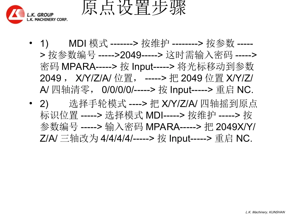 三菱原点设置步骤_第3页