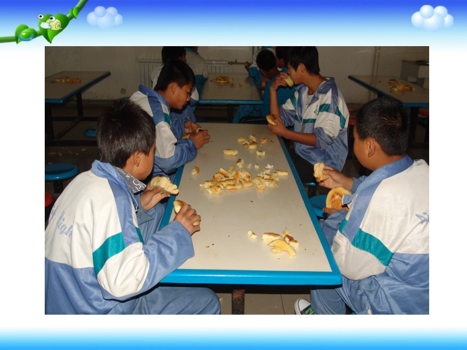 《营养午餐的合理搭配》说课稿课件_第3页