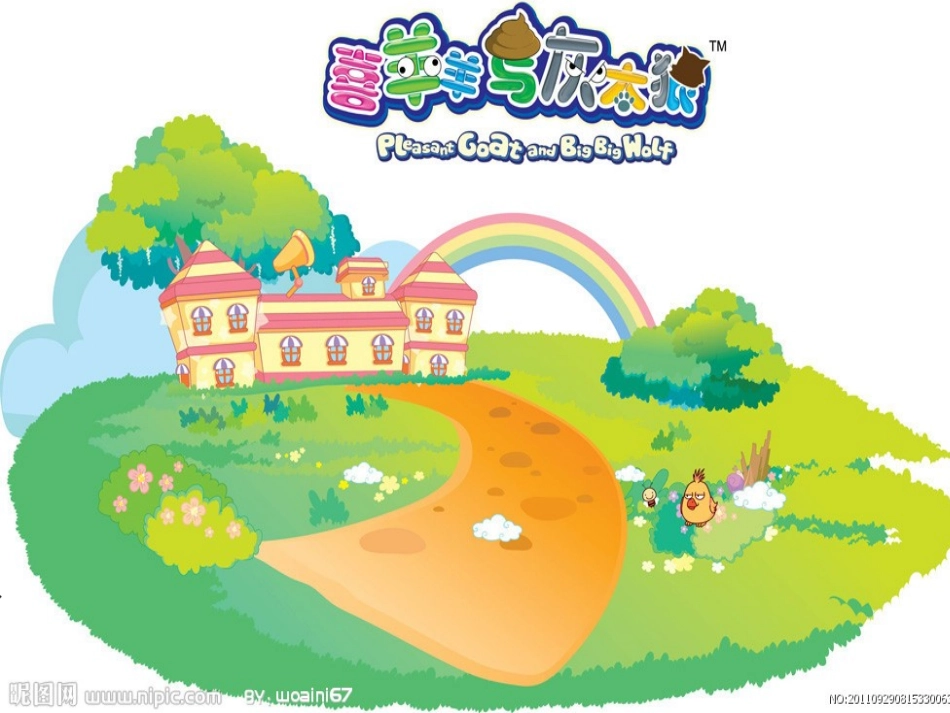 看图编题5以内加法_第3页