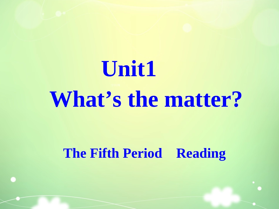 《Unit1What'sthematter第五课时》课件_第1页