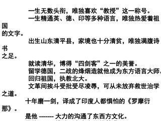 幽径悲剧 (2)