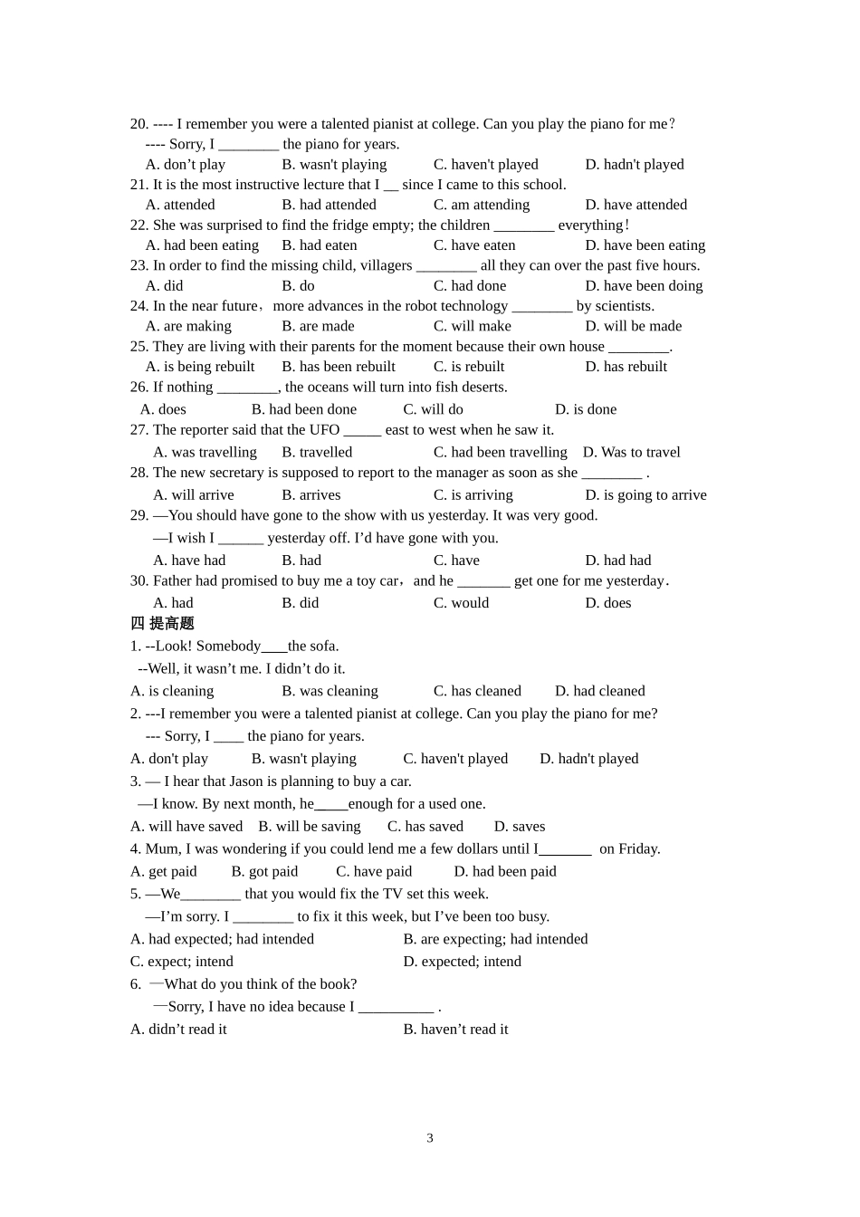 语法专题复习时态语态2014ss_第3页