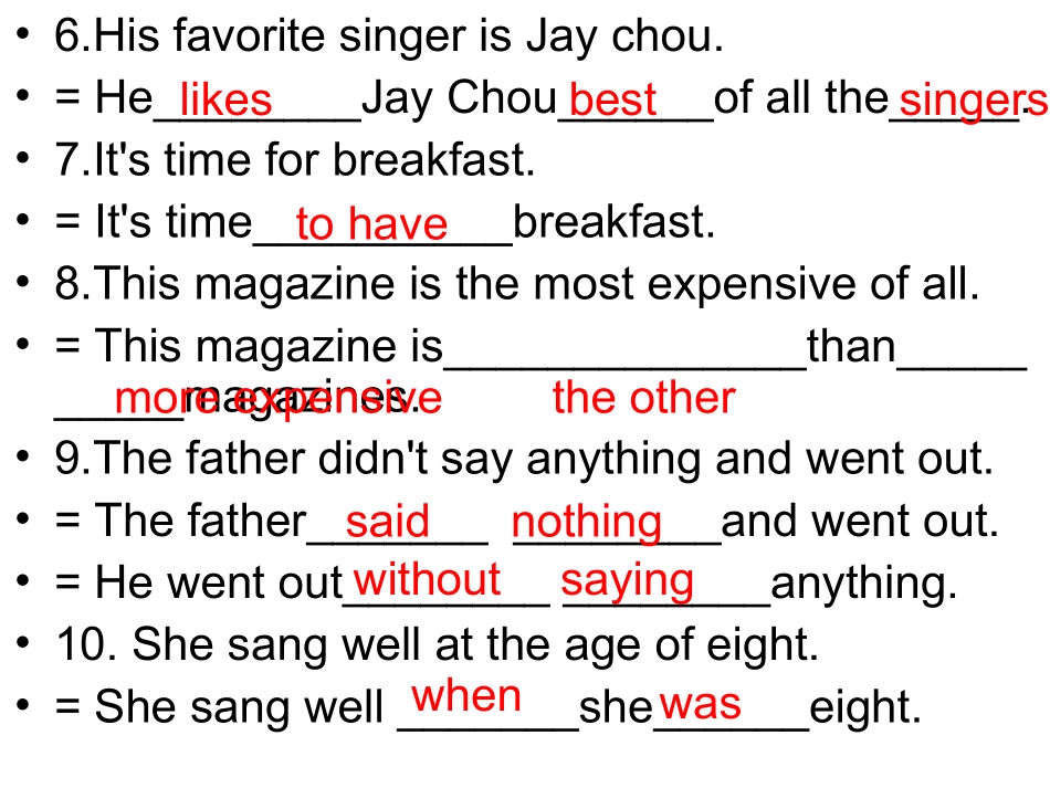 句型变换习题_第2页