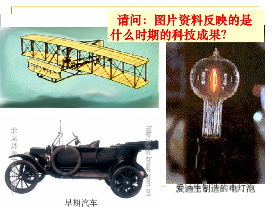 缔约结盟的狂潮_第1页