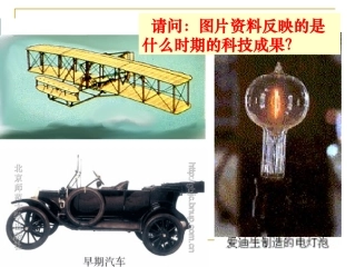 缔约结盟的狂潮