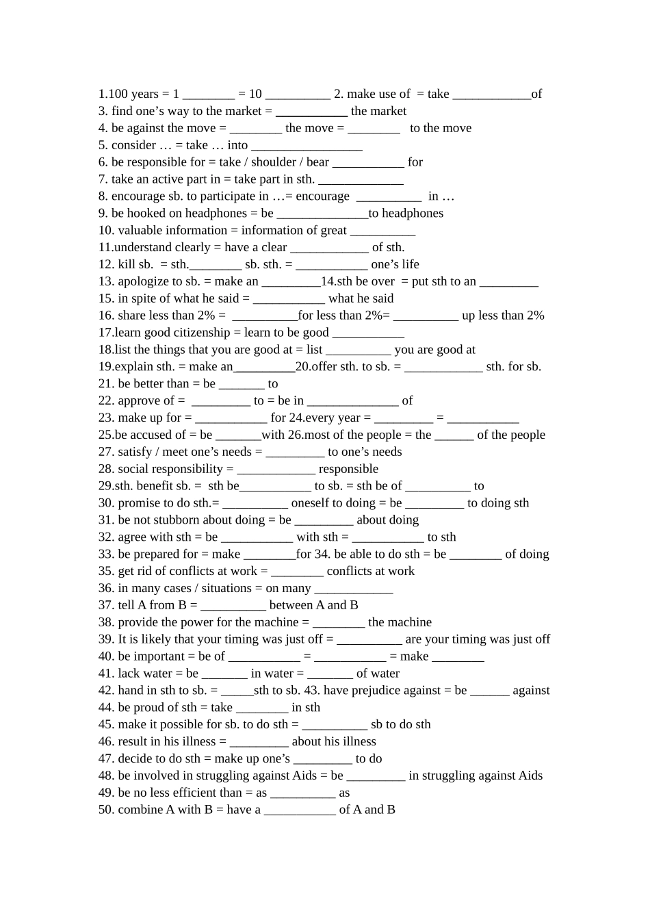 任务型高频词汇默写_第2页