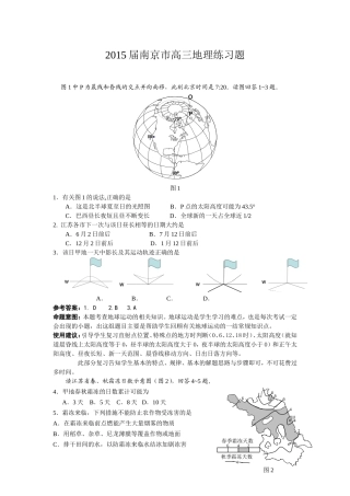 2015最后20题Document