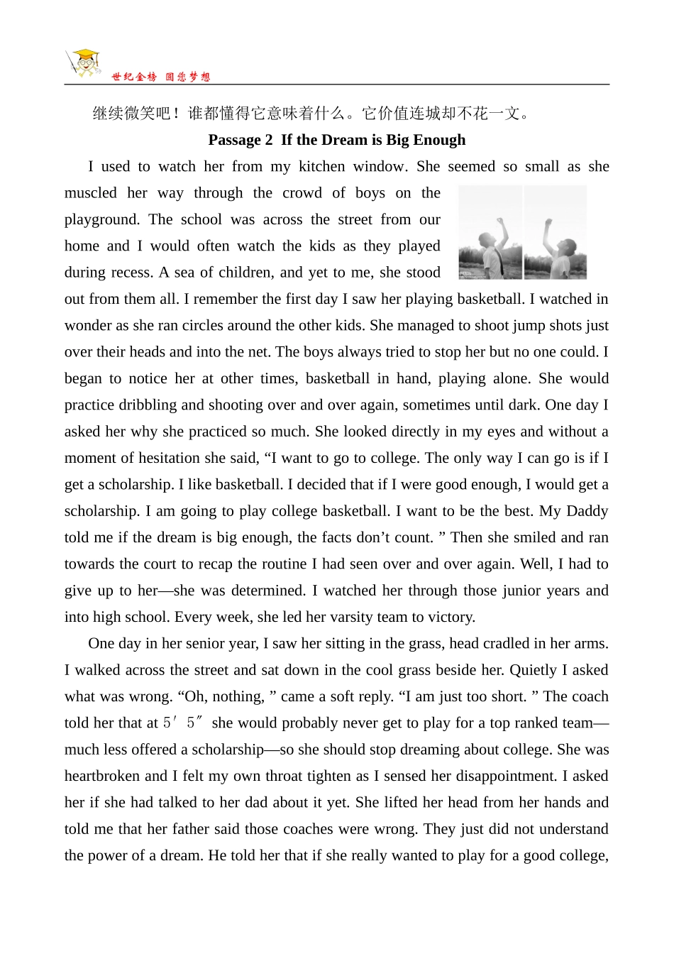 双语美文集锦_第2页