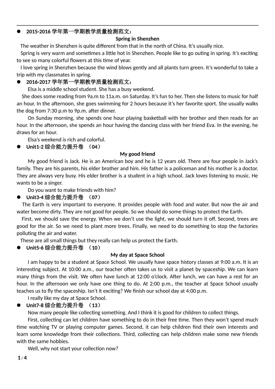 深圳七年级上书面表达范文英语作文_第1页