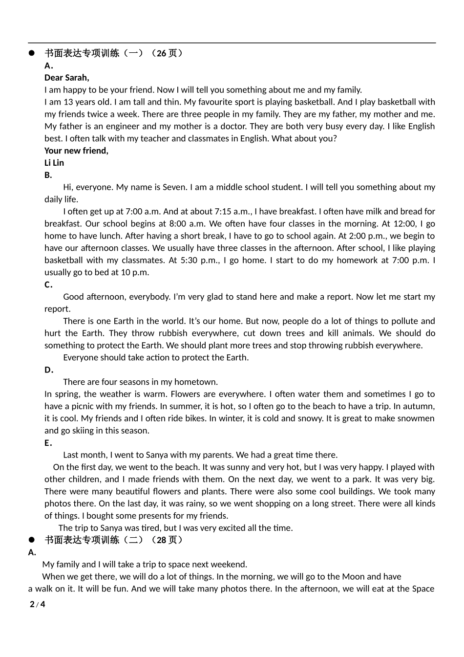 深圳七年级上书面表达范文英语作文_第2页