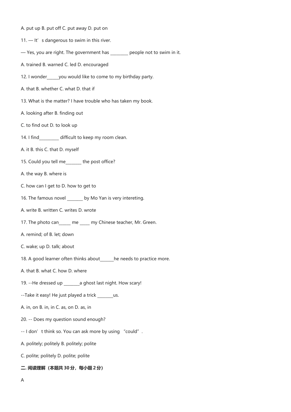 2018年秋人教版九年级英语第一次月考检测题_第2页