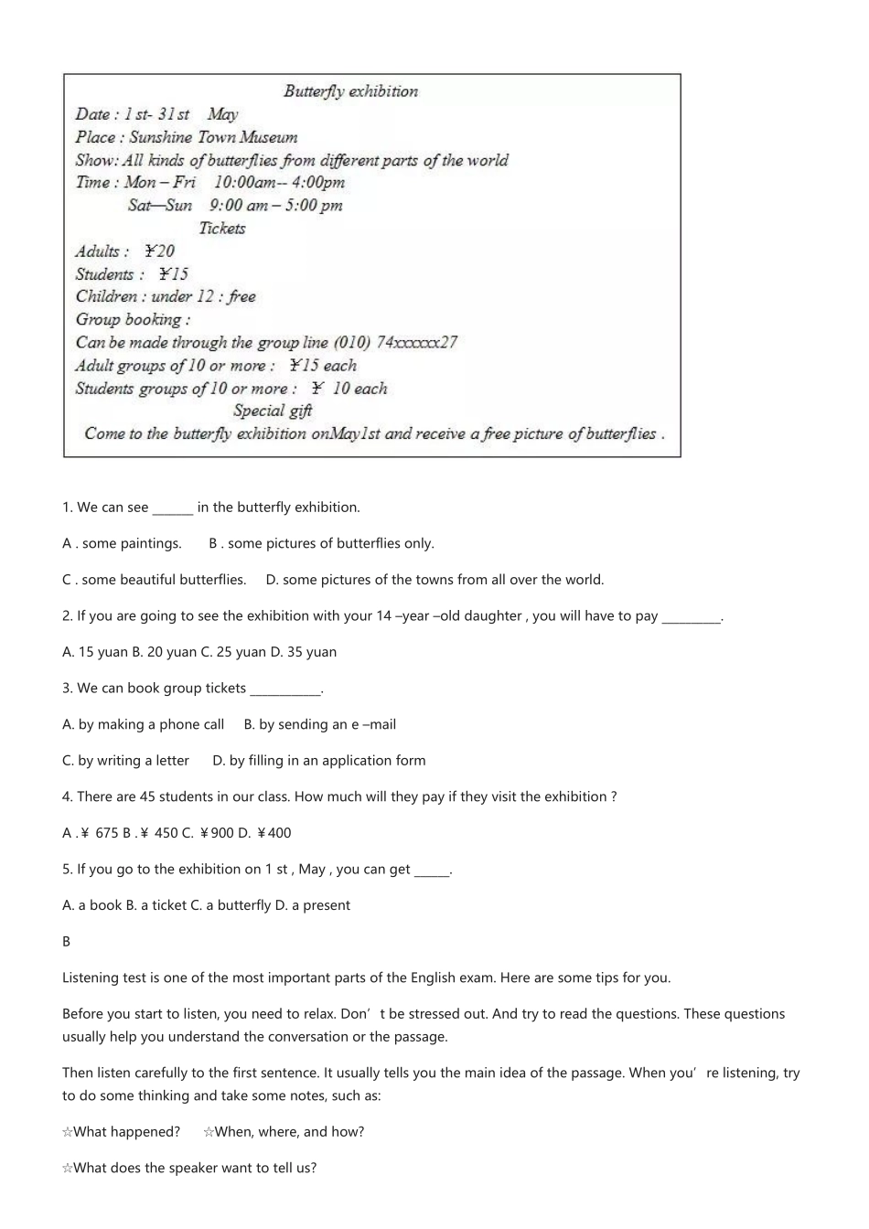 2018年秋人教版九年级英语第一次月考检测题_第3页
