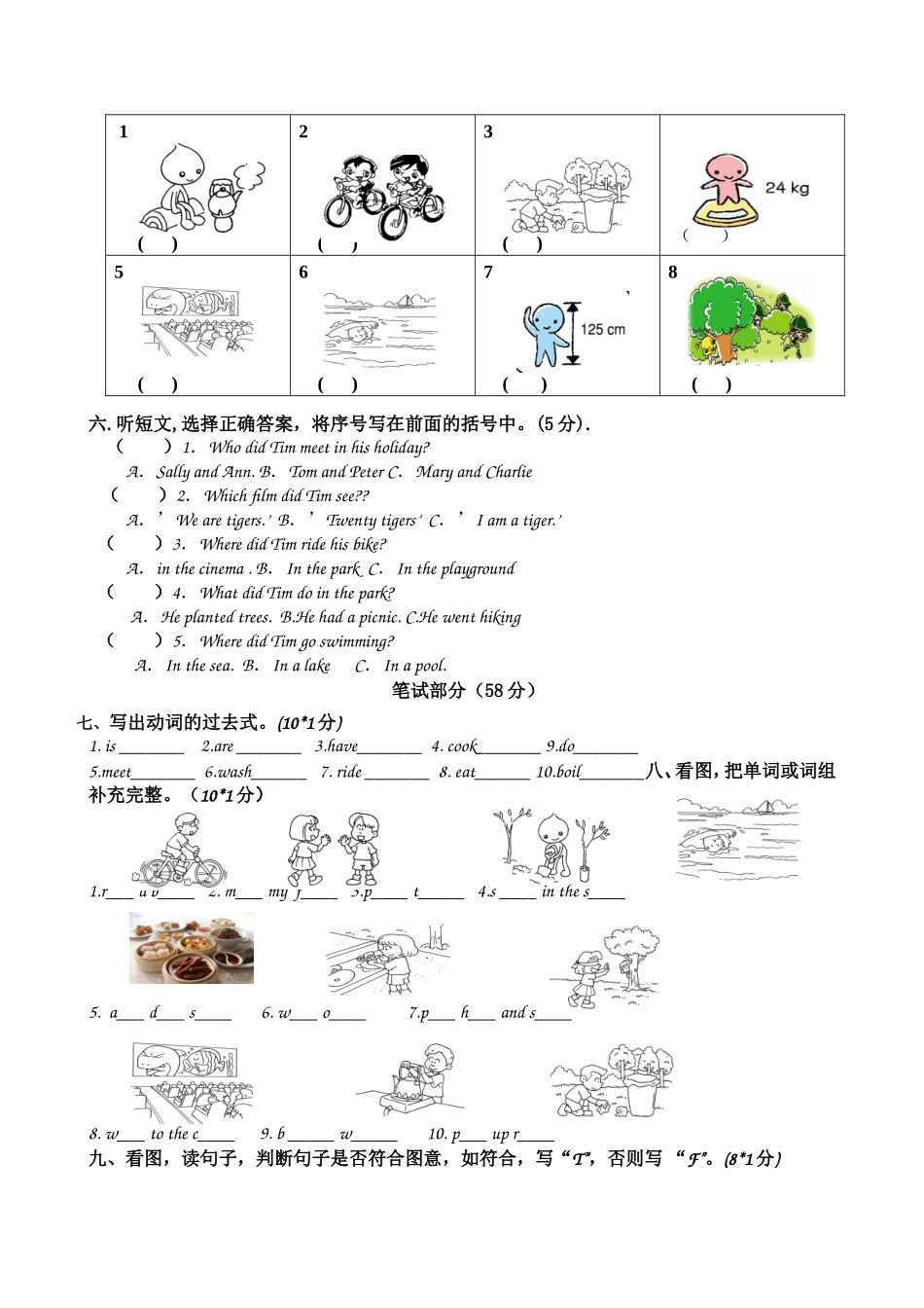 3B朗文英语chapter3-5测验_第2页