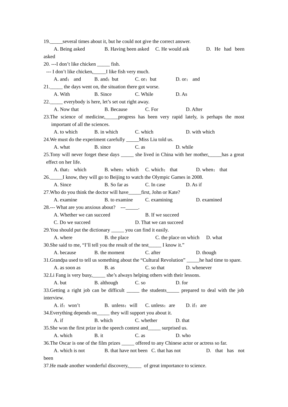 三大从句综合练习_第2页