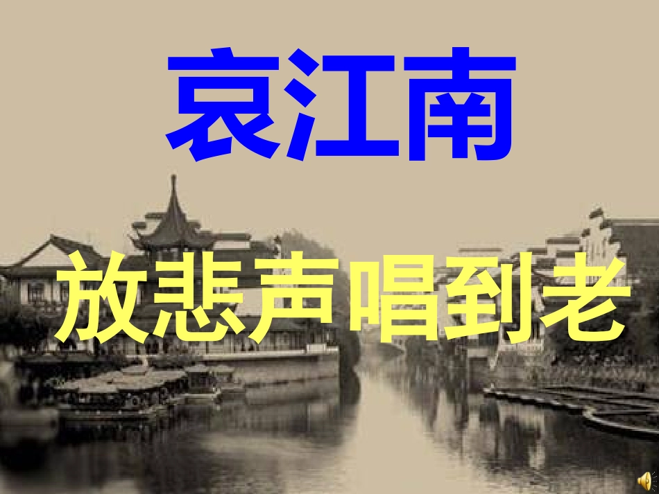 讲课javascript;课件_第1页