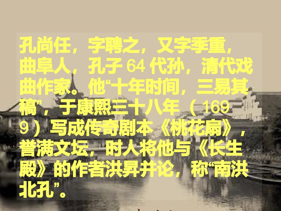 讲课javascript;课件_第2页