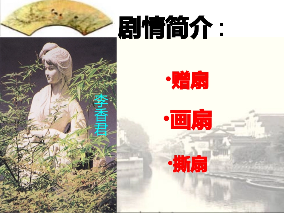 讲课javascript;课件_第3页