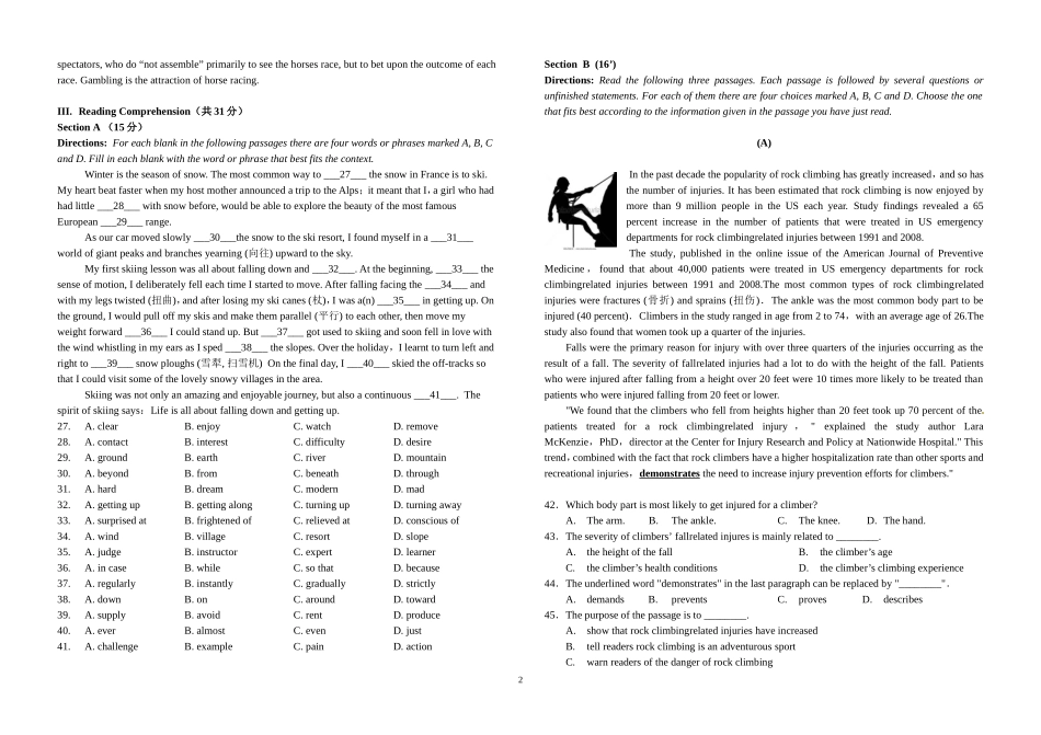 上海高二牛津英语Unit1测验_第2页