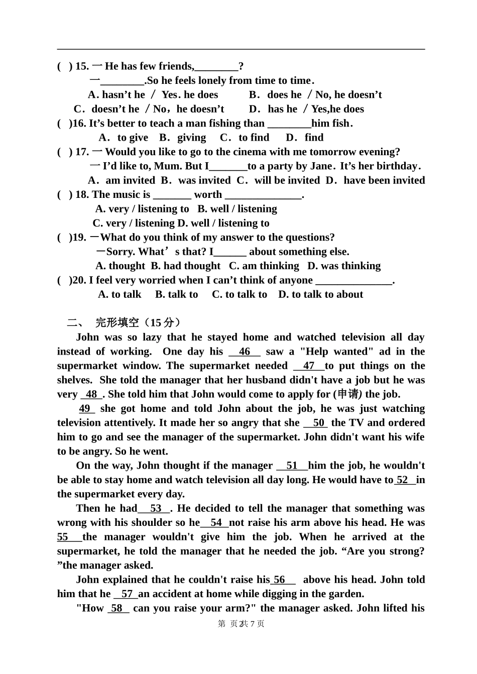 初三英语期中模拟试卷_第2页