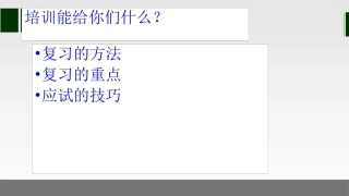 2018《社会工作法规与政策》
