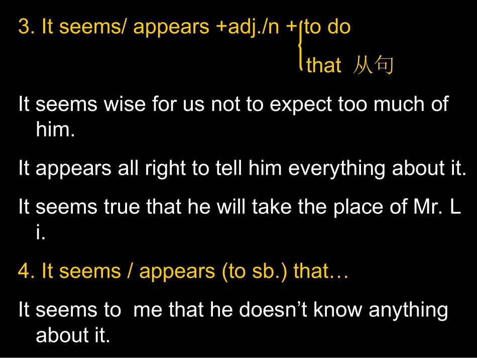 it作形式主语和形式宾语_第3页