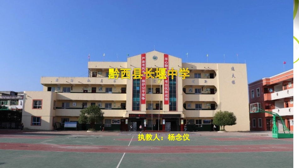 《有创意的字》PPT课件修改版_第1页