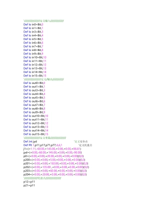 三菱机器人程序