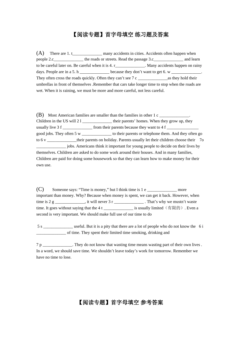 中考英语首字母填空专项练习题_第1页