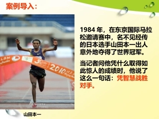 第七课_构建发展阶梯