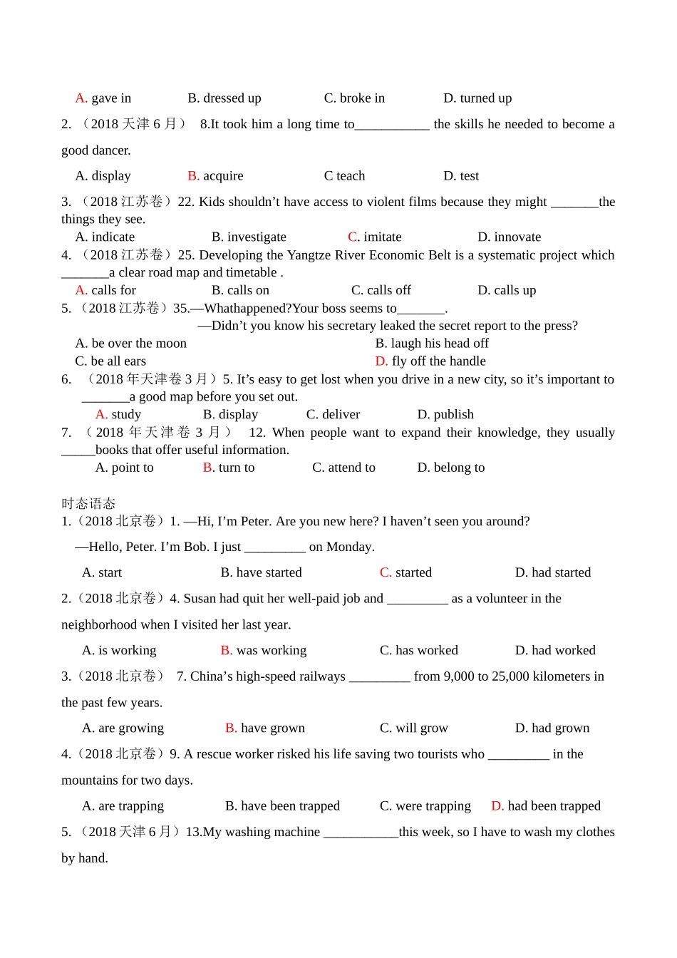 2018年英语高考试题单选分类汇编(1)_第2页