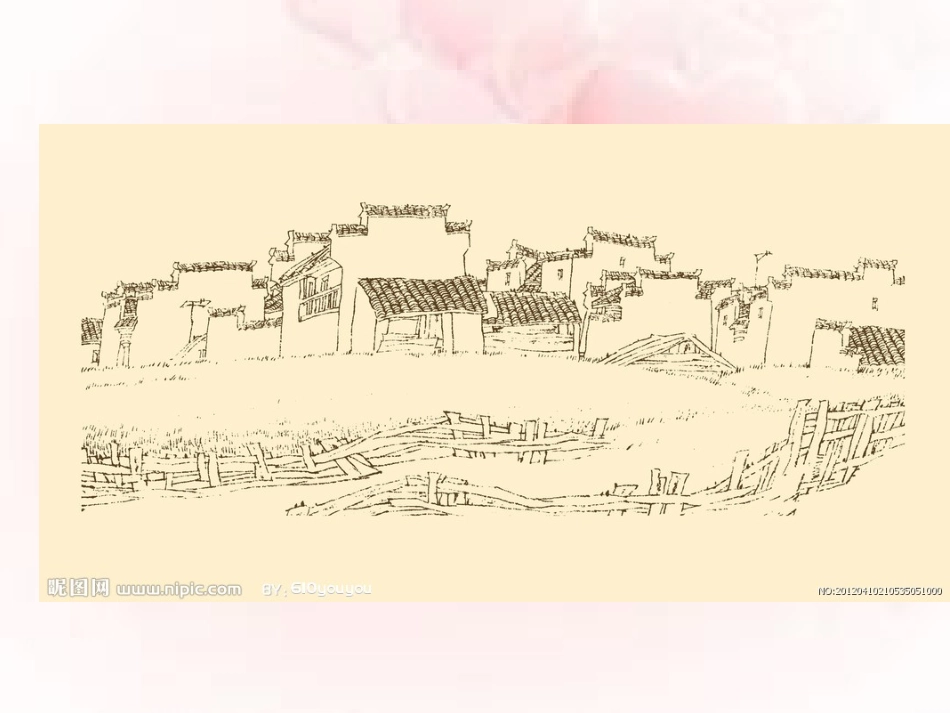 风景画的构图_第2页