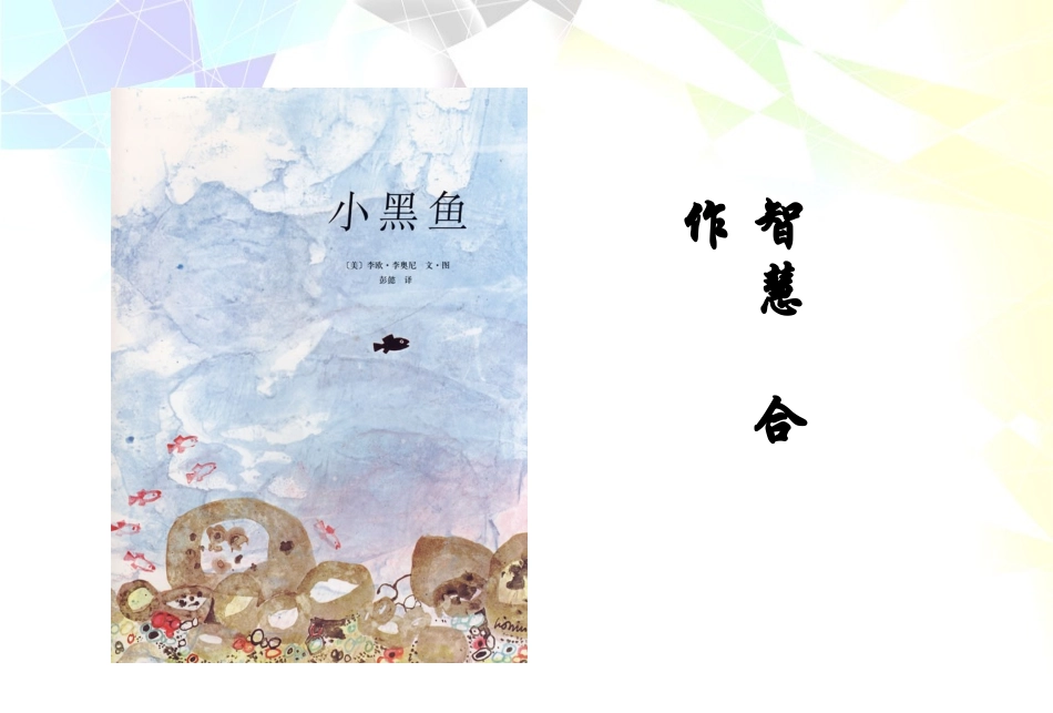 《重要书》1_第2页