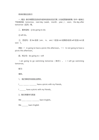 语法大全《四》