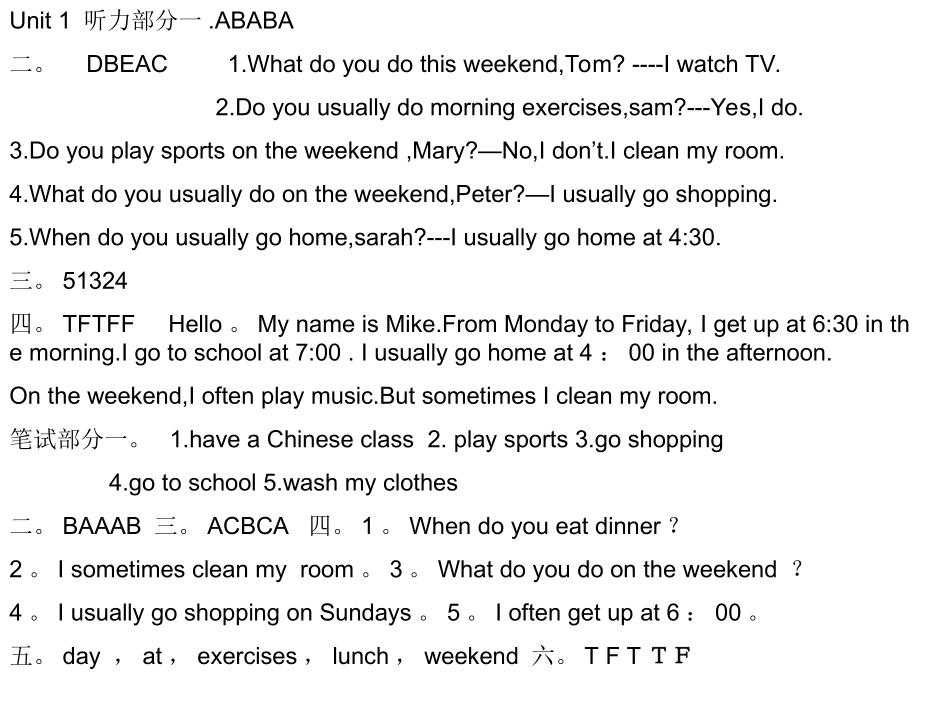 五下双测答案_第2页