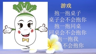 植物是活的吗.pptx 严燕萍