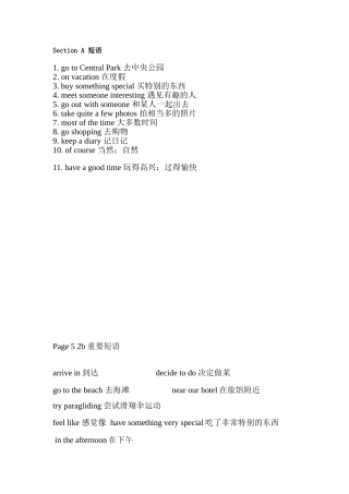 初二第一单元练习