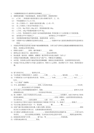 计算MicrosoftWord文档