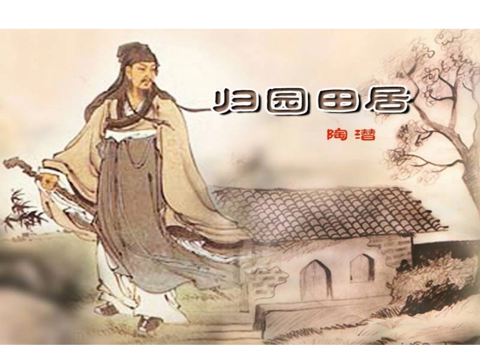 使至塞上渡荆门送别_第3页