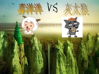 超链接课件PPT小学信息技术课计算机