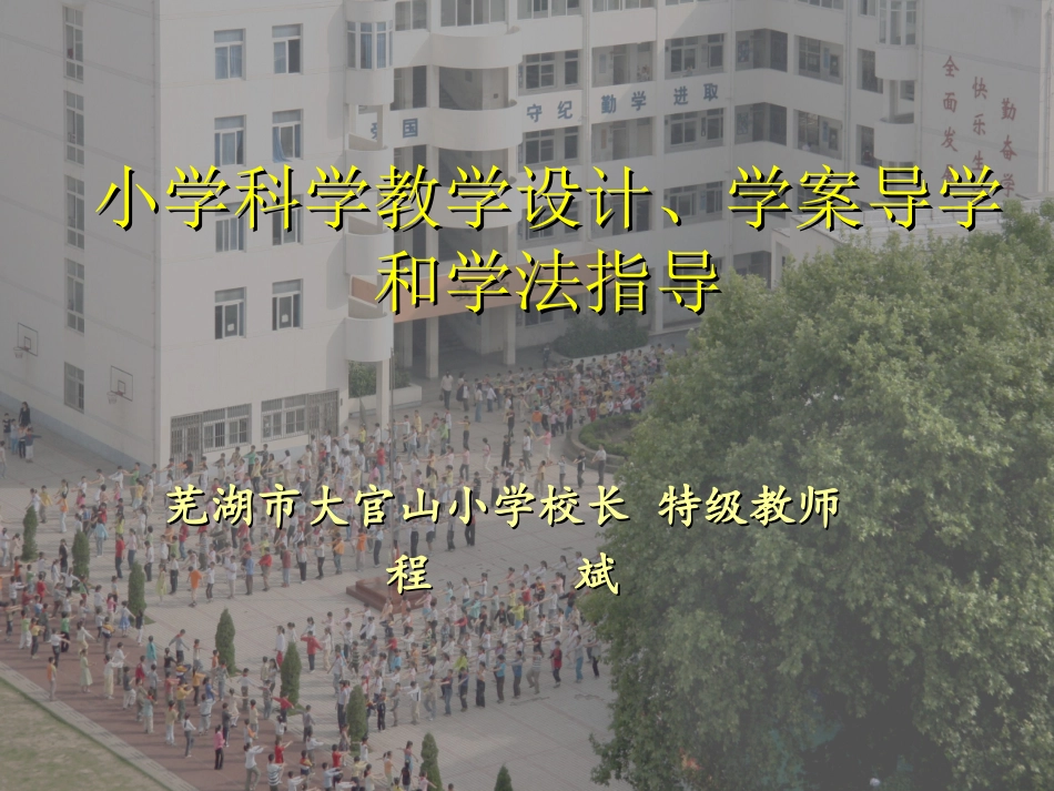 用小数除法解决实际问题_第1页