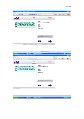 中文verbal