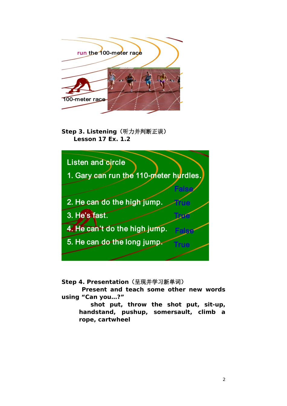 案例用英语做事情cando_第2页