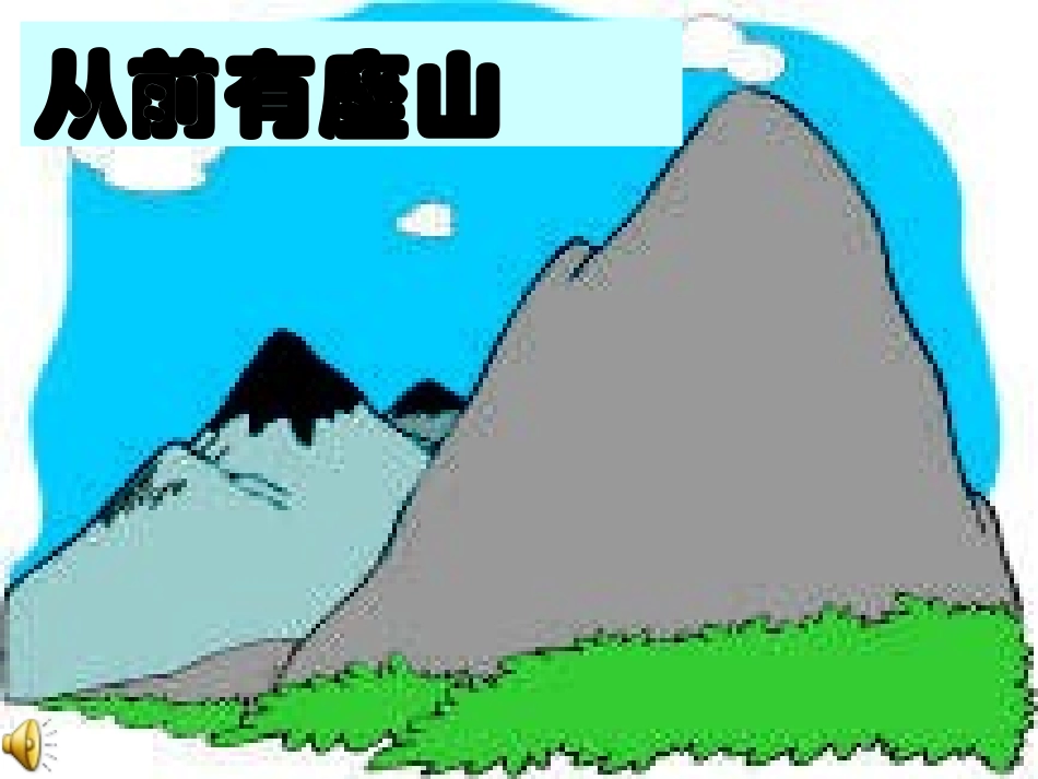 循环小数--陈绍仪_第2页