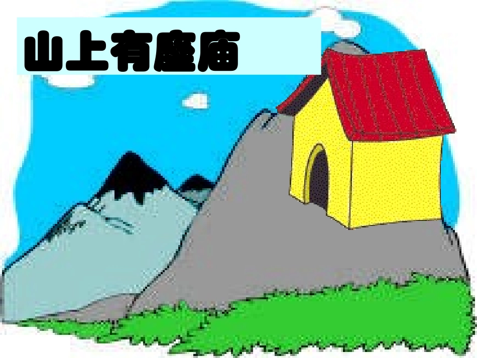 循环小数--陈绍仪_第3页