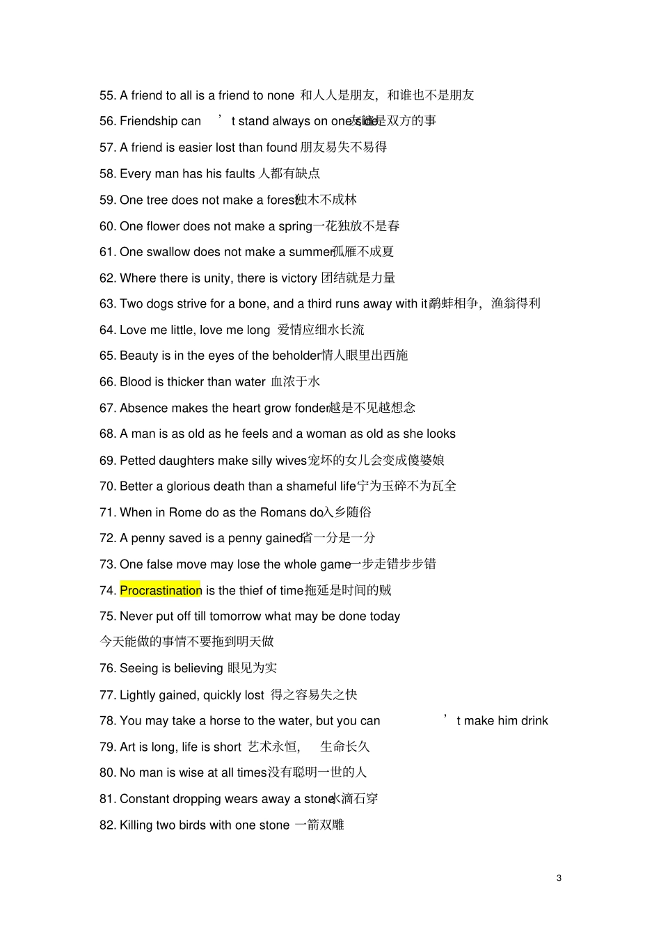 中文常用谚语翻译_第3页